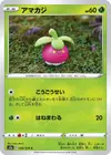 Product image for Bounsweet