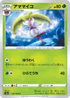 Product image for Steenee