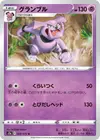 Product image for Granbull