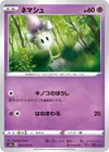 Product image for Morelull
