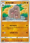 Product image for Dugtrio