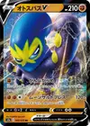 Product image for Grapploct V