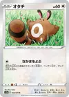 Product image for Sentret