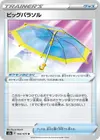 Product image for Big Parasol