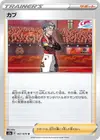 Product image for Kabu