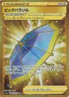 Product image for Big Parasol