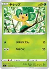 Product image for Pansage