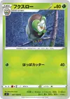 Product image for Dartrix