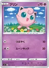 Product image for Jigglypuff