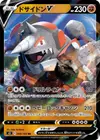 Product image for Rhyperior V