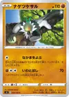 Product image for Passimian