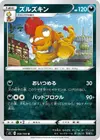 Product image for Scrafty