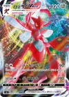 Product image for Scizor VMAX
