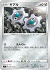 Product image for Klink