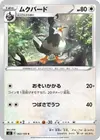 Product image for Staravia