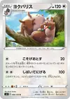 Product image for Greedent