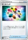 Product image for Fortifiant Turbo
