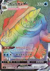 Product image for Drednaw VMAX