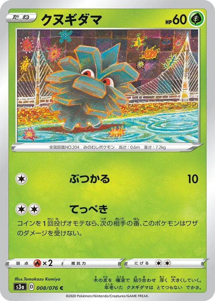 Pineco — S3a: Legendary Heartbeat — Pokemon Japan