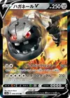 Product image for Steelix V