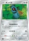 Product image for Beldum