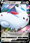 Product image for Togekiss V
