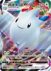 Product image for Togekiss VMAX