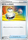 Product image for Switch