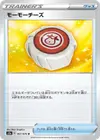 Product image for Moomoo Cheese