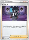 Product image for Allister