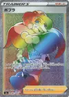 Product image for Opal