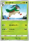 Product image for Gogoat