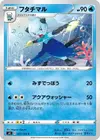 Product image for Dewott