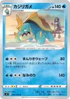 Product image for Drednaw