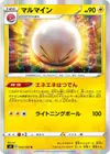 Product image for Electrode