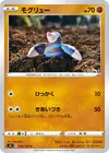 Product image for Drilbur