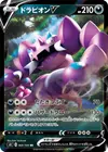 Product image for Drapion V