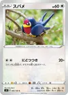 Product image for Taillow