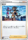 Product image for Nessa