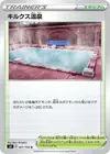 Product image for Circhester Bath