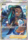 Product image for Nessa