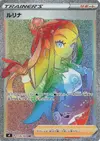 Product image for Nessa