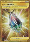 Product image for Memory Capsule