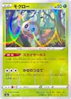 Product image for Brindibou
