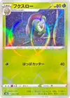Product image for Dartrix