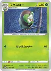 Product image for Dartrix