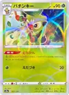 Product image for Thwackey