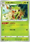 Product image for Thwackey