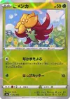 Product image for Gossifleur