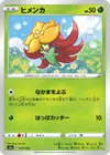 Product image for Gossifleur